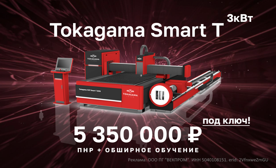 1 вариант баннера